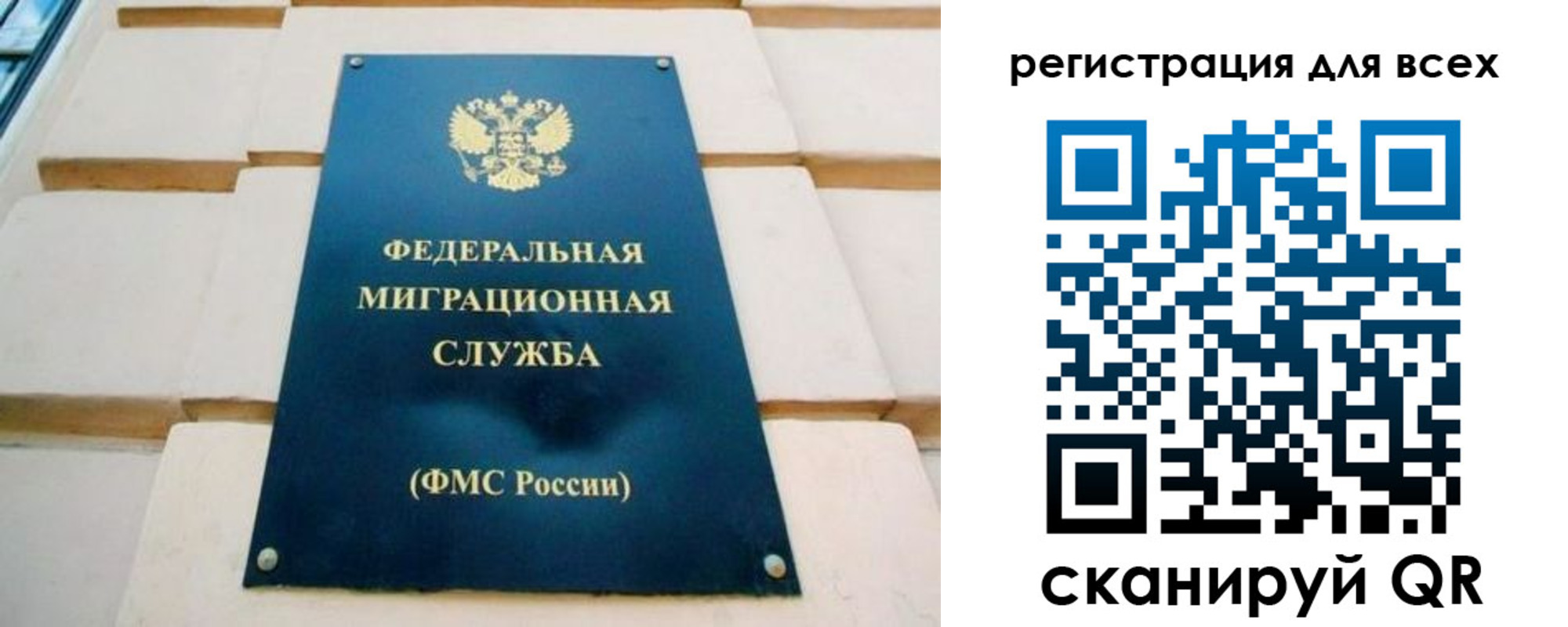 временная регистрация адрес в Невельске